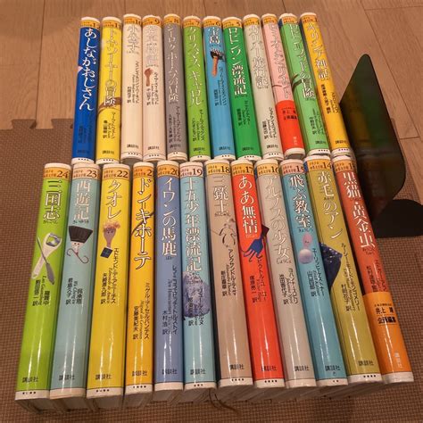 ヤフオク 少年少女世界文学館 全24巻セット完結 西遊記