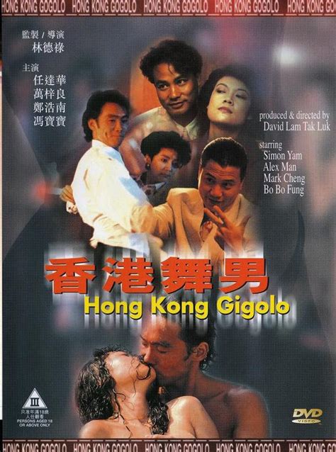 Encountering different situations on duty. Hong Kong Gigolo - AsianWiki