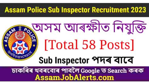 Assam Police Sub Inspector Recruitment 2023 For 58 Posts Assam Job