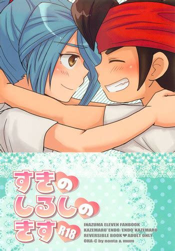 Suki No Shirushi No Kiss Nhentai Hentai Doujinshi And Manga