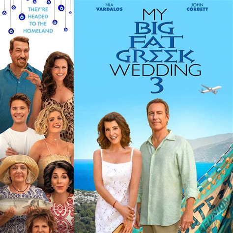 My Big Fat Greek Wedding 3 Trailers IGN