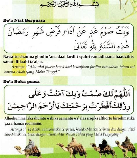 Saya niat puasa hari kamis, sunnah karena allah ta'ala. Bacaan Doa Niat Puasa Ramadhan Lafaz Tulisan Arab dan ...
