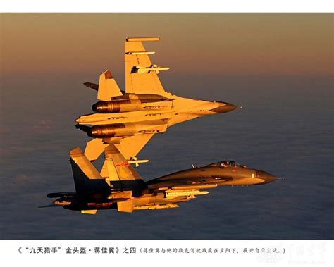Top Gun Breathtaking Moments Of China Air Force 1 Photos
