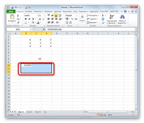 Matrix In Microsoft Excel