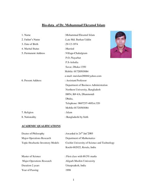 Biodata Format For Marriage This Is My Blog