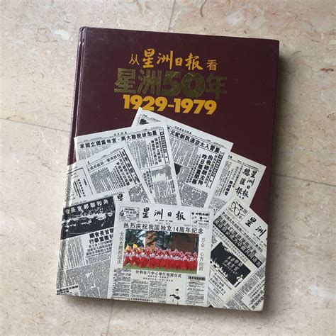 We did not find results for: Sin Chew Jit Poh Today / Singapur'da aw boon haw ...