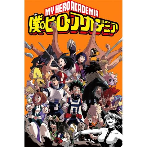 Boku No Hero Academia My Hero Academia Poster Sole Poster