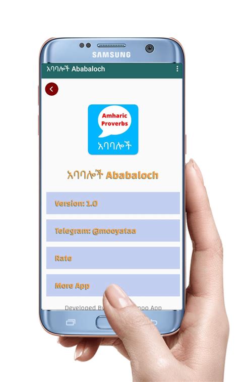 Amharic አባባሎች Ababaloch Ethiopian Proverbs 2021 For Android Apk