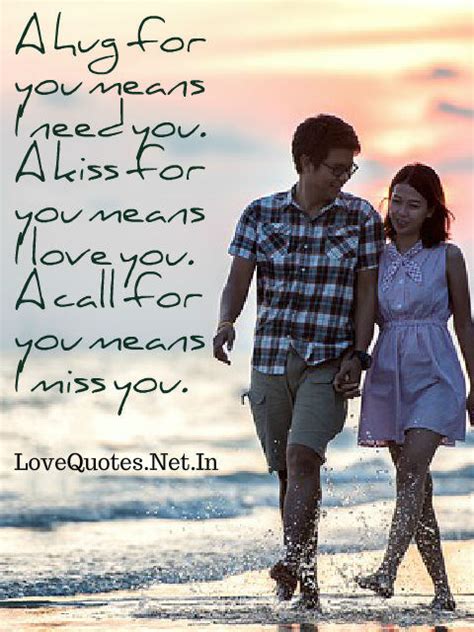 Gifts and special dinners should also not be forgotten. Miss U Status