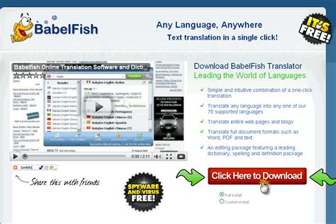 Babelfish Translator