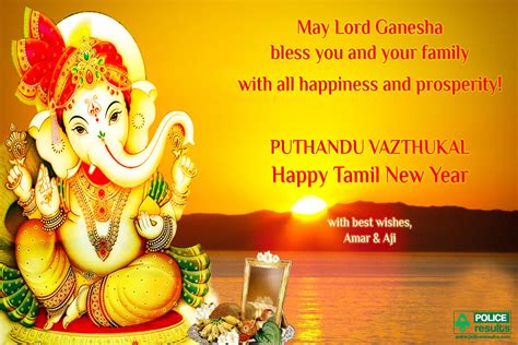 Tamil New Year Wishes In Tamil Words 2023 Get New Year 2023 Update