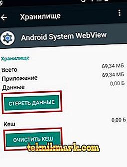Android プラットフォーム上では、webviewrenderer クラスによってネイティブの webview コン on the android platform, the webviewrenderer class instantiates a native webview control. アンドロイドシステムのWebビュー - このプログラムとは何です ...