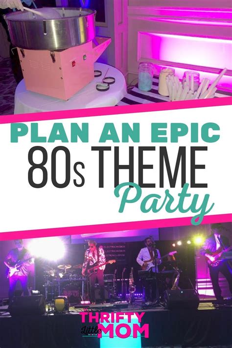 80s Party Decoration Ideas 80s Theme Party 80s Party Decorations