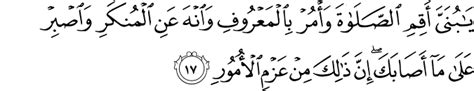 Hamariweb.com provides complete quran verses online. Quran - Surah Luqman - Arabic, English Translation by M ...