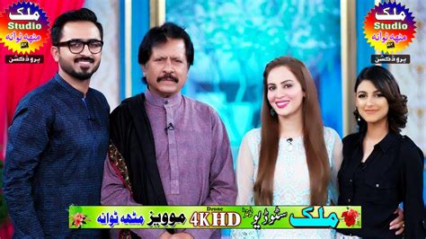 Entry Singer Atta Ullah Khan Esa Khelvi 2020 Choha Program Youtube