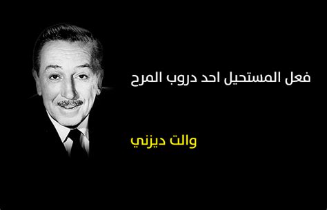 Maybe you would like to learn more about one of these? شعر عن الرجال العظماء , شعر الفخر و المدح في رجال الدولة و ...