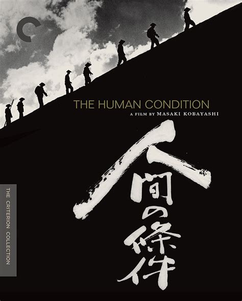 The Human Condition 1959 The Criterion Collection