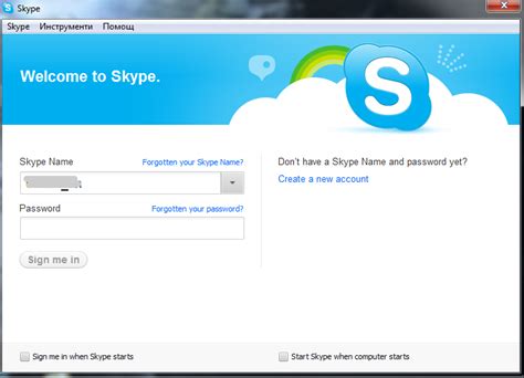 Conference calls for up to 25 people. Download Latest Version Of Skype For Windows Xp - Genie ...