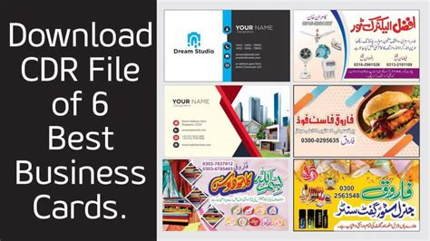 इस new shadi card मैटर को आप coreldraw x3 या उसके आगे के version जैसे coreldraw x5, coreldraw x6. Pin on Free Download Top 6 business cards Design CDR File