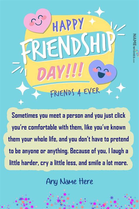 Happy Friendship Day Message In English With Name