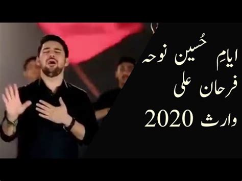 Farhan blogs, comments and archive news on economictimes.com. Ayyam e Hussain(a.s) _Latest_noha || Farhan Ali Waris 2020 ...