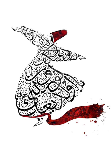 Rumi Calligraphy Red By Hermesartstudio Redbubble