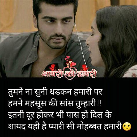 💔💔 heart touching lines love quotes incoming call prime qoutes of love quotes love quotes
