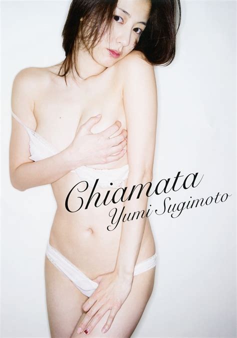 Yumi Sugimoto Goes Fully Nude For Chiamata Photo Book Tokyo Kinky