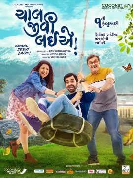 =====(movies gujarati)===== latest gujarati movie 2021,prem kare to gori tu haacho karjey | full movie | rajdeep barot || reena soni,ગામડાંની. Gujarati Movie Database - List of All Released Gujarati ...