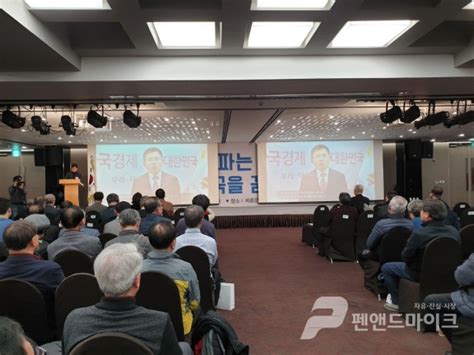 Inu news 허종완 교수 연구팀, renewable & sustainable energy reviews에 논문 게재 해양학과 석사과정 허장무, 북극해양환경변화 시나리오 제시 자유우파가 꿈꾸는 대한민국은?...펜앤드마이크 2020 신년 후원자 ...