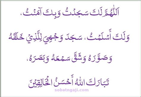 Itulah bacaan ruku' dalam sholat, arab, latin dan artinya yang dapat kami share. Doa Bacaan Ruku dan Sujud Lengkap Latin serta Artinya ...