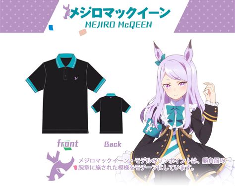 Manage your video collection and share your thoughts. 【トピックス】ウマ娘たちをモチーフにした「ウマ娘ダービー ...