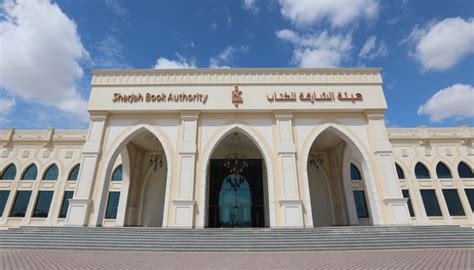 ويحل لكم أن تطعموهم من ذبائحكم. معرض الكتاب الإماراتي الأول في الشارقة 26 مايو