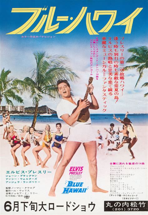 Blue Hawaii Original R Japanese B Chirashi Handbill Posteritati Movie Poster Gallery