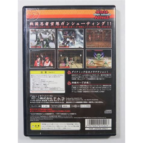Trader Games Ninja Assault Sony Playstation 2 Ps2 Ntsc Japan