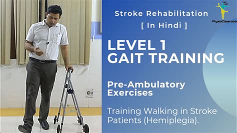 Level 1 Gait Training Exercises For Stroke Hemiplegia Patients Youtube