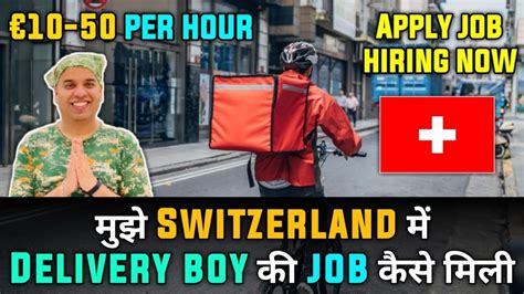Food Delivery Jobs | How to get Food Delivery Jobs in Switzerland