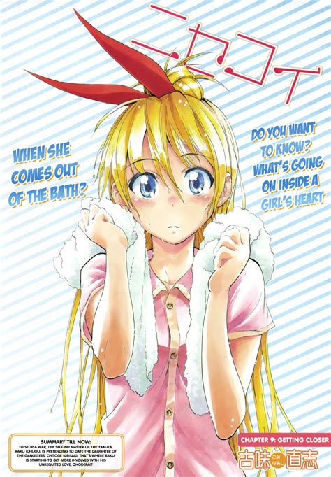 One Of My Favorite Colored Manga Page Rnisekoi