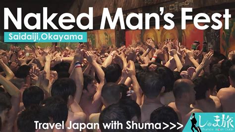 Naked Man S Festival In Okayama Youtube