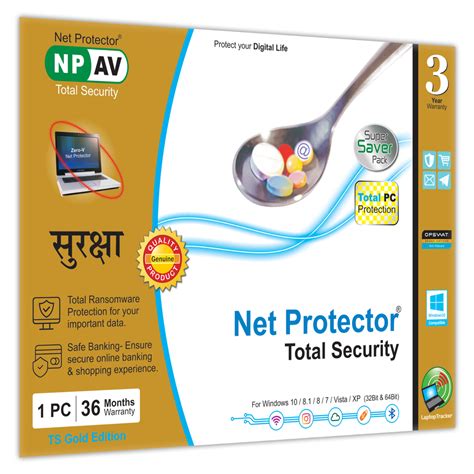 Net Protector Antivirus Software Npav Software Latest Price Dealers