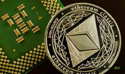 Будет ли расти Ethereum Classic Etc Будущее монеты Etc Coin в 2021 году