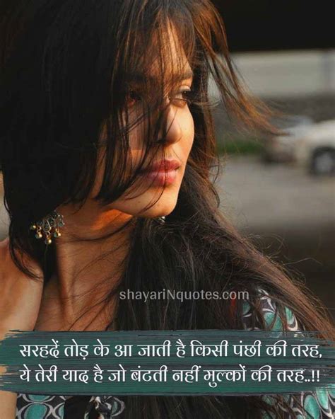 Yaad Shayari In Hindi Yaad Shayari Shayari Yaad Shayari Status Yaad Shayari Quotes