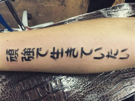 Japanese Characters | Kanji tattoo, Tattoos, Tattoo designs