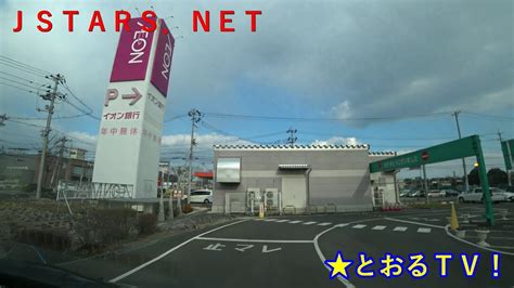 4k00:15プロジェクトをオンラインで話し合っています。 路肩の接写図。 閉店から開店の合図をするフェイスマスクを持つ女性。 covid lockdownの後のスモールビジネス バルセロナ，スペイン. JSTARS.NET イオンモール利府 屋上立体駐車場(出庫)から県民の森 ...