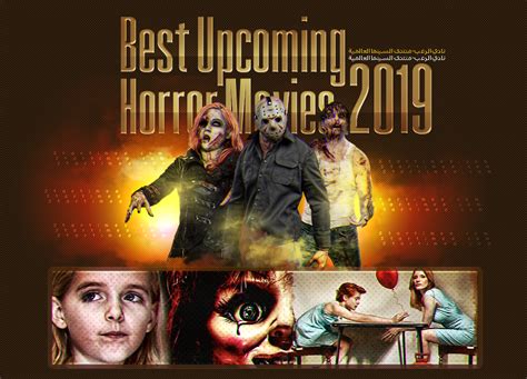 Best Upcoming Horror Movies 2019 ♆