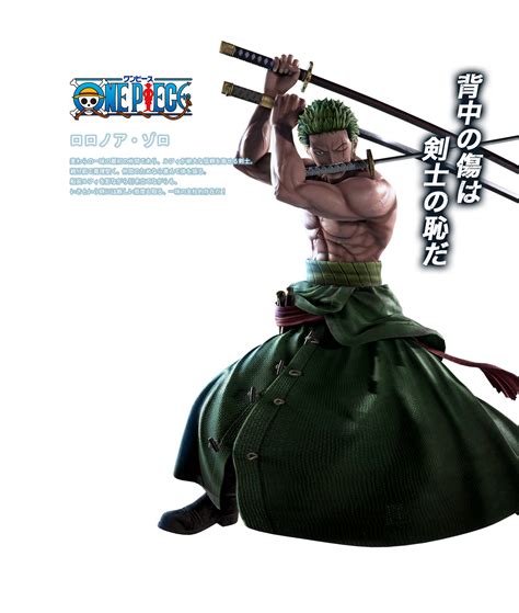 Roronoa Zoro Jump Force Wiki Fandom