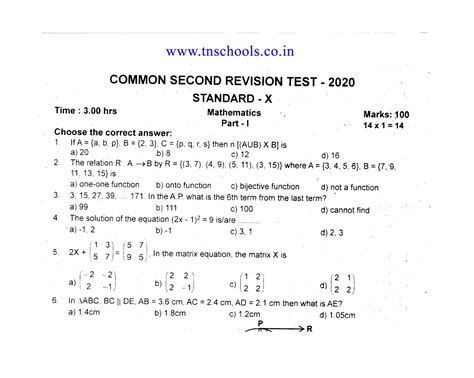 Th Std Mathematics Second Revision Test Question Paper Free Nude Hot