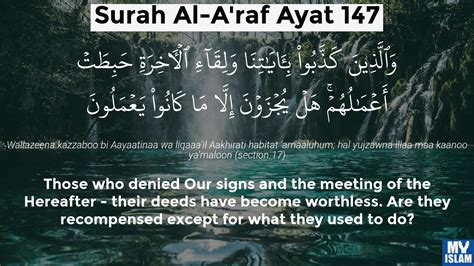 Surah Al Araf Ayat 143 7143 Quran With Tafsir My Islam