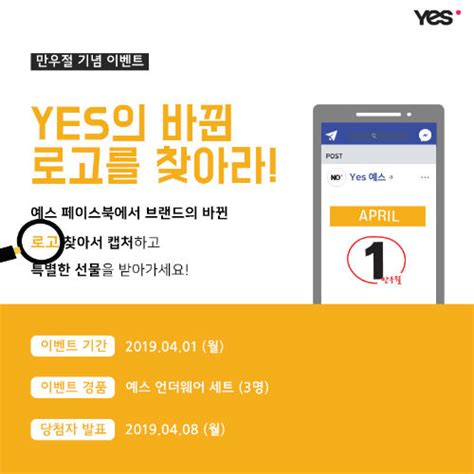 Lovepik 은 무료로 편집 가능한 만우절 홍보 평면 스타일 포스터 템플릿을 다운로드하여 제공합니다. 좋은사람들, 유쾌한 만우절 프로모션 실시