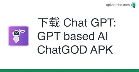 Chat Gpt Gpt Based Ai Chatgod Apk Android App 免费下载